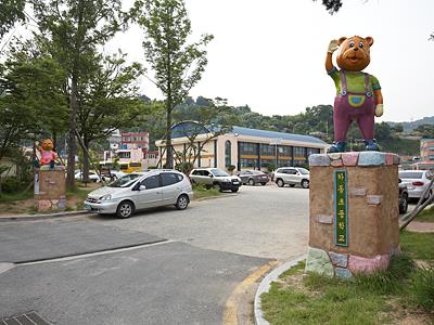 하동초등학교 교문 썸네일 이미지