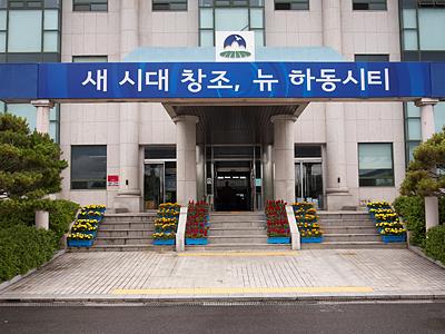 하동군청 입구 썸네일 이미지