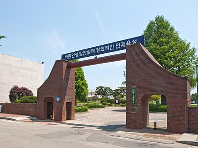 서산중앙고등학교 교문 썸네일 이미지