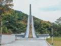 경산시현충공원 내 6.25참전호국영웅기념탑 썸네일 이미지